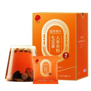 北京同仁堂人参黄精七宝茶男士肾男人养生八宝茶补正品官方旗舰店