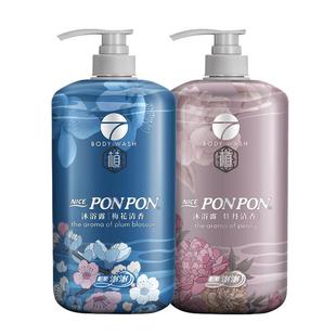澎澎沐浴露耐斯澎澎蓬蓬七植梅花留香沐浴乳官方旗舰店男女士正品