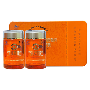 红帆叶黄素缓解眼疲劳中老年成人正品官方旗舰店礼盒装