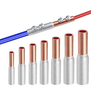 铜线和铝线连接器铜铝线对接头接线管铜铝接头过渡连接免液压 吕