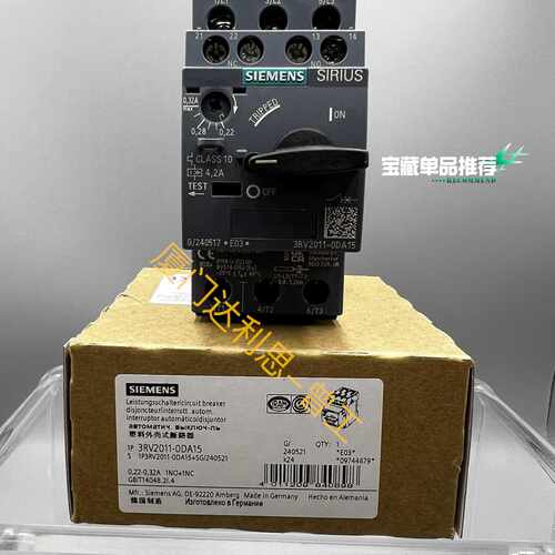 溢价-3RV2011-0DA15 塑料外壳式断路器#SI