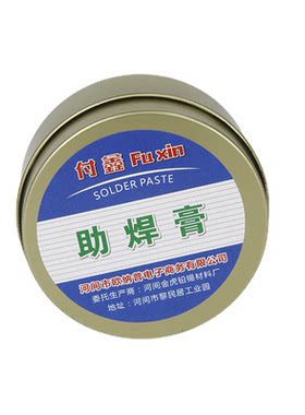 焊锡膏助焊膏电池松香助焊剂