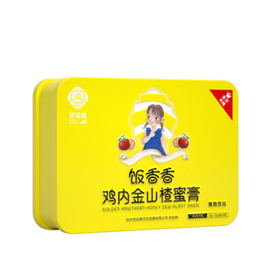 宫延楼蜜膏鸡内金山楂罗汉果甘草蒲公英淡竹叶火麻仁蜜儿堂宫廷楼