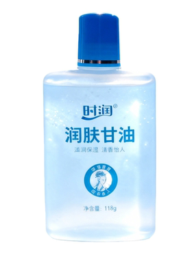 护肤甘油妆前打底防干防裂护全身