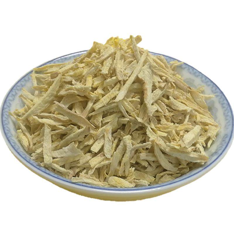 云南罗平小黄姜丝无熏硫食用泡茶