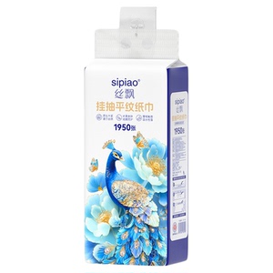 丝飘悬挂式抽纸柔韧不掉屑纸巾可湿水加厚家用抽纸实惠装便携装