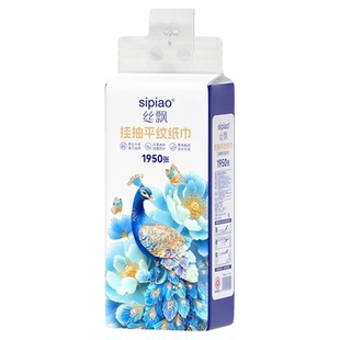 丝飘悬挂式抽纸柔韧不掉屑纸巾可湿水加厚家用抽纸实惠装便携装
