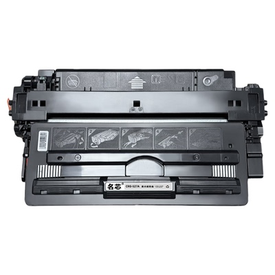 名芯适用佳能LBP8610硒鼓CRG-527 LBP8620墨盒lbp8630打印机A3黑白激光打印机硒鼓