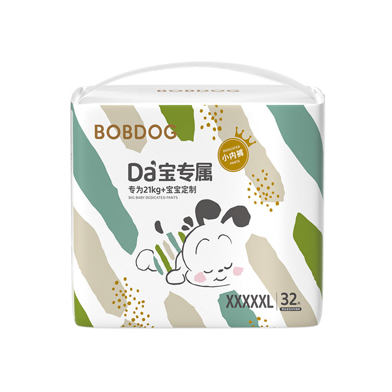 巴布豆大宝专用超薄透气拉拉裤加大4-5XL码宝宝裤型尿不湿学步裤