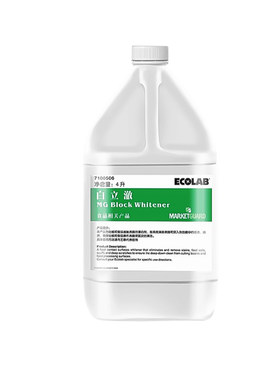 ECOLAB艺康白立澈厨房食品厂用专业漂白剂去污剂清洁菜板案板用