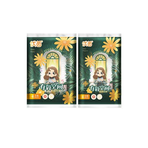 优茵试用装有氧空间纸尿裤拉拉裤超薄透气大吸量婴儿宝宝尿不湿