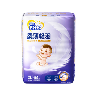 菲比柔薄轻羽纸尿裤M-XXXL宝宝拉拉裤尿不湿婴儿超薄透气尿片尿裤