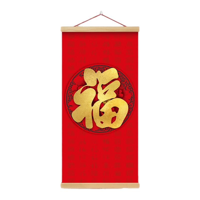 百福图挂画玄关装饰画福字字画
