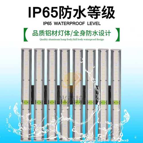 拔插款八爪鱼全光谱植物生长灯防水绿植植物补光灯室内大棚八爪鱼