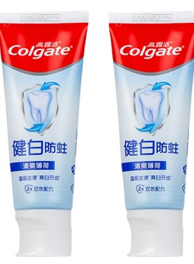 【十件套】高露洁牙膏家庭装