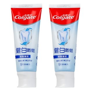 【十件套】正品高露洁牙膏火山泥香氛防蛀三重功效清新口气成人