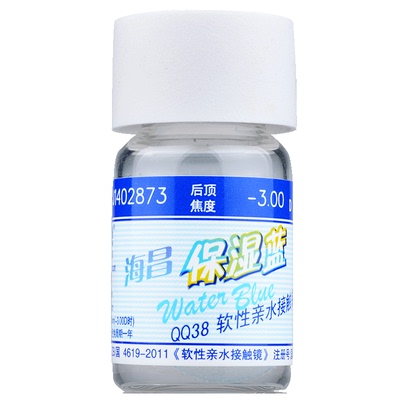海昌保湿蓝年抛1片装隐形近视眼镜高度数水润透明蓝片旗舰店正品