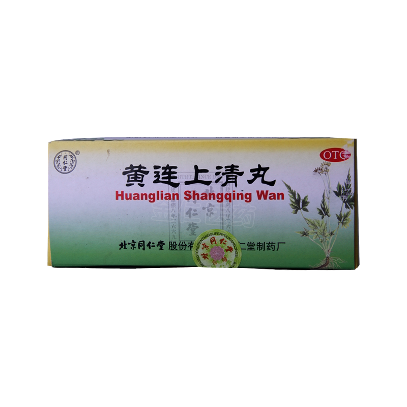 【同仁堂】黄连上清丸6G*10/盒