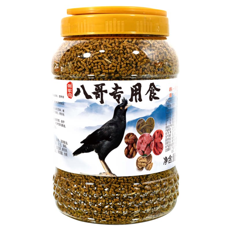 八哥专用饲料鹩哥鸟食营养鸟饲料