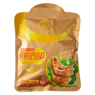 黄渔国温州特产鸭掌风味小吃酱香鸭爪办公室零食新鲜食品称重408g