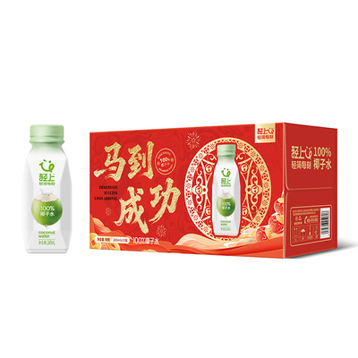轻上100%椰子水进口椰子孕妇椰子汁青椰汁整箱正品饮品解腻补水