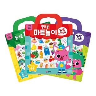 韩国碰碰狐鲨鱼pinkfong儿童反复使用贴纸字母动物数字早教玩具