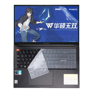 华硕无双15键盘膜K3502Z键盘防水防水膜英特尔Evo平台12代酷睿i5笔记本键盘套15.6寸防反光屏幕膜高清钢化膜