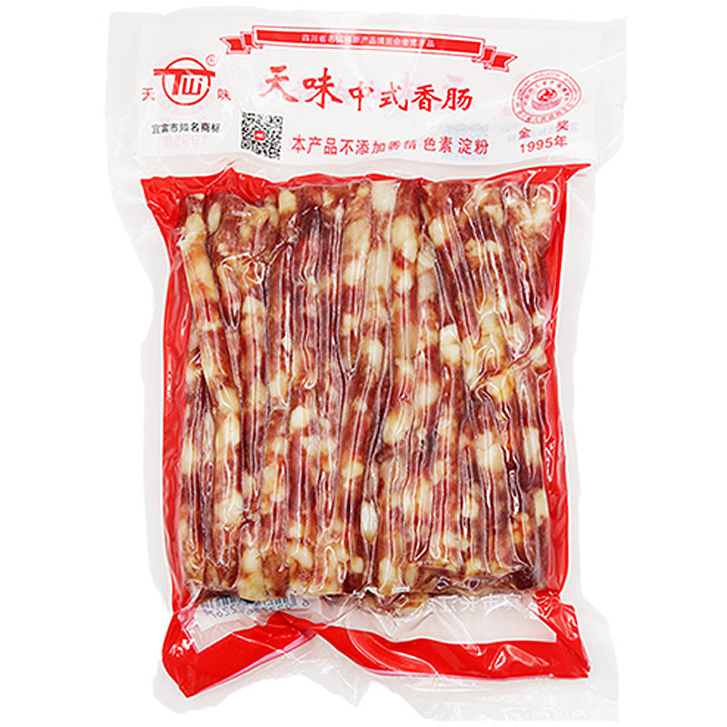 四川宜宾天味中式小香肠火锅烧烤肠广味纯肉细腊肠商用500g包邮