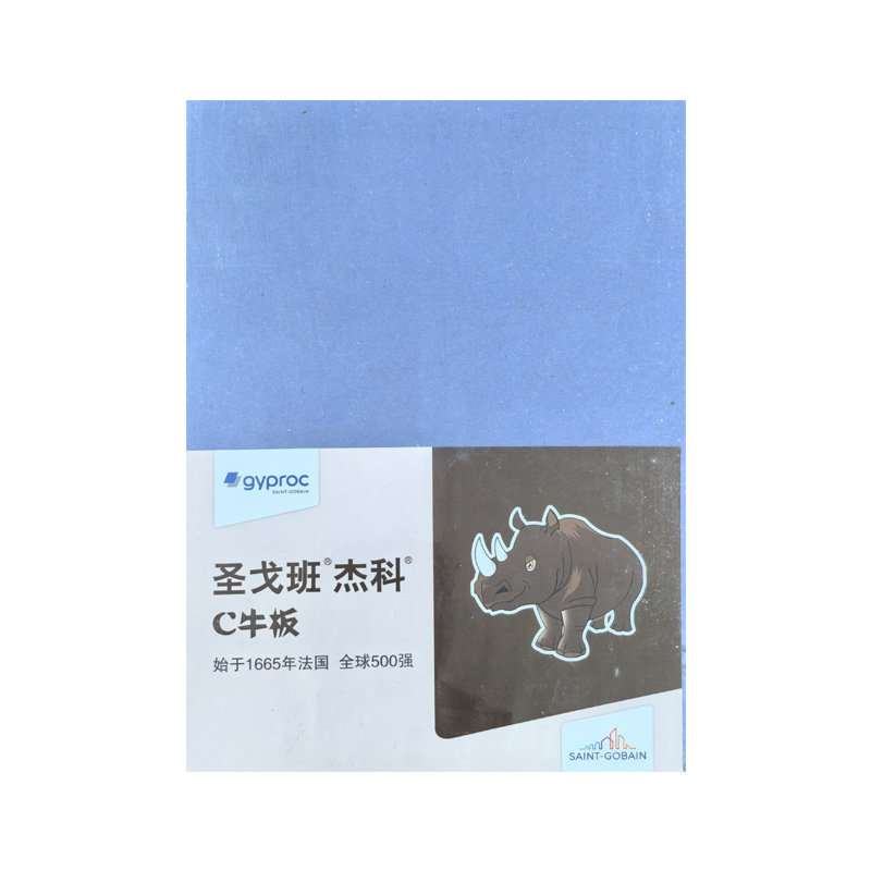 圣戈班C牛石膏板家装杰科MAX石膏板蓝杰科ENF级轻钢龙骨吊顶隔墙