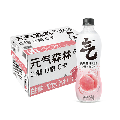 【整箱15瓶】元气森林气泡水0糖