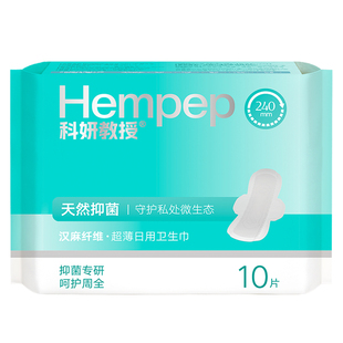 天猫U先试用卫生巾日用240mm科妍教授汉麻超薄透气姨妈官方旗舰店