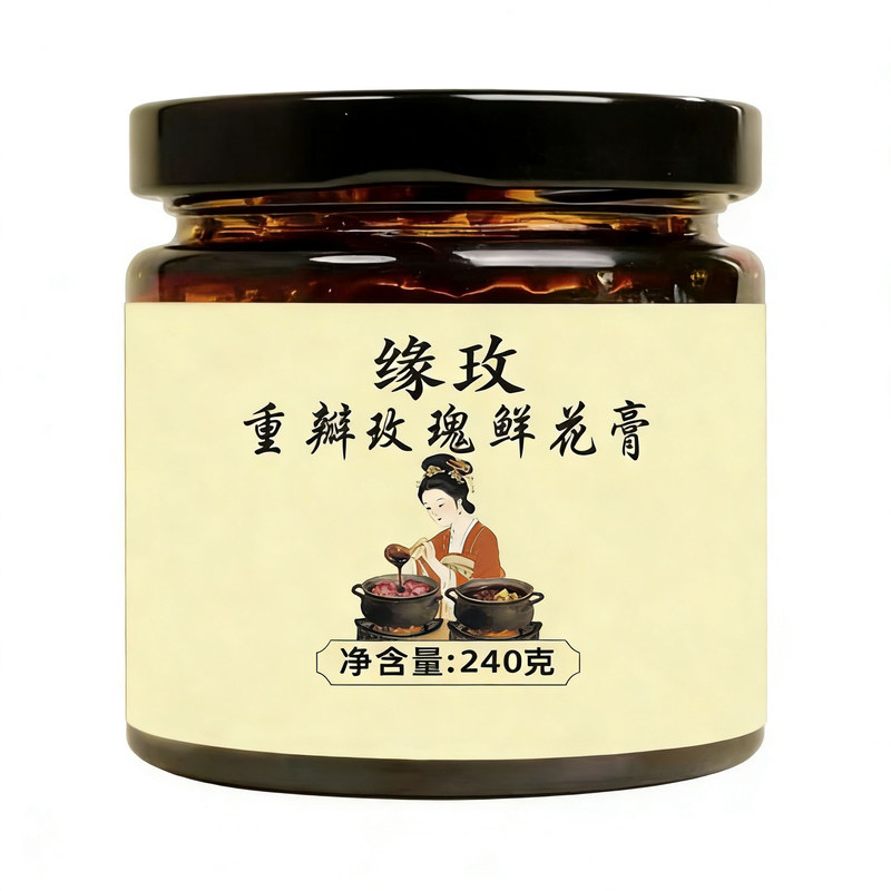 平阴重瓣红玫瑰鲜花膏1年发酵