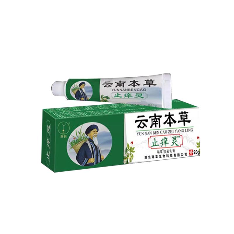 泰迪狗癣猫藓恶霸犬狗狗体癣金毛拉布拉多比熊柯基狗子毛囊炎专用