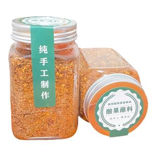傣家酸果蘸料云南特色水果酸芒果酸木瓜干辣椒面西双版纳干蘸干碟