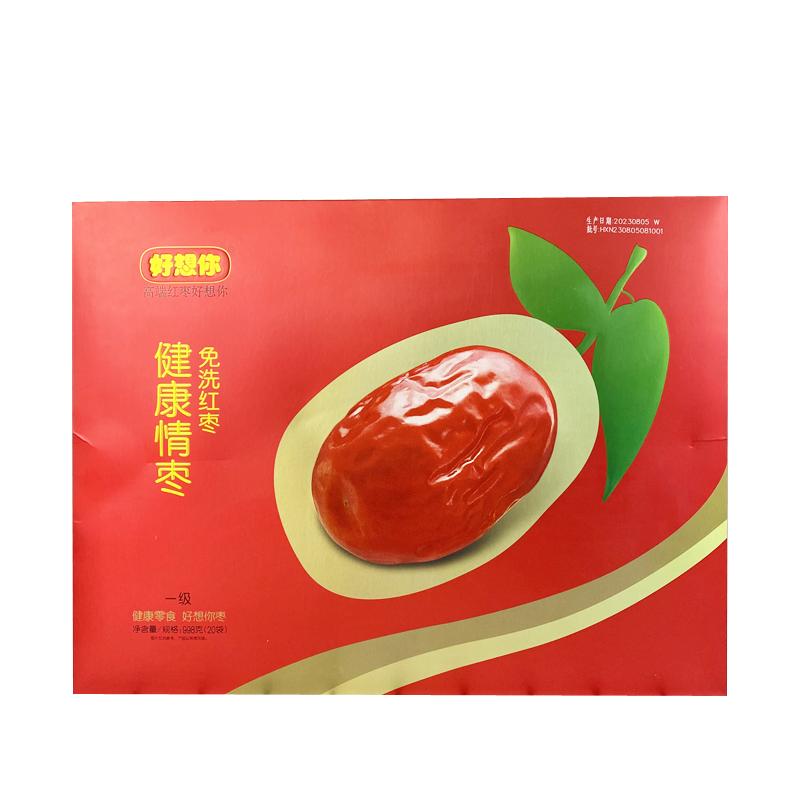 好想你红枣一级998g健康情新疆阿克苏灰枣独立包装节日礼品盒新枣