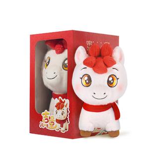 2026马年吉祥物公仔挂件玩偶新年生肖小马毛绒玩具年会高端礼盒装