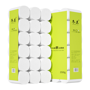 大号卫生纸大卷厕纸家用实惠装手纸厕所专用大粗卷无芯卷纸