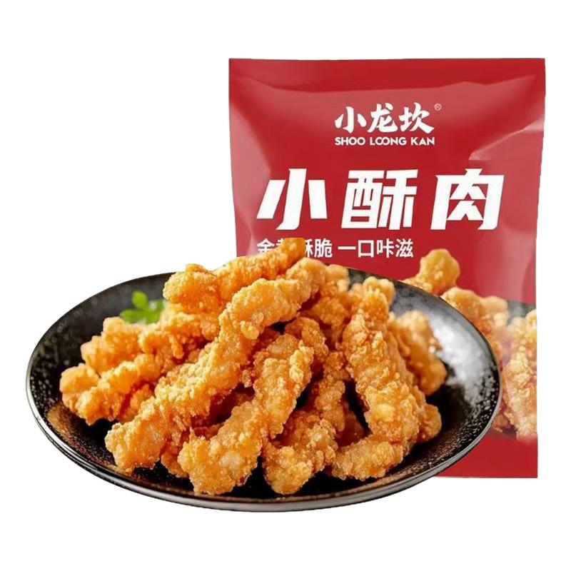 小龙坎火锅食材荤素套餐组合