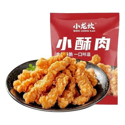 小龙坎小酥肉1kg半成品空气炸锅