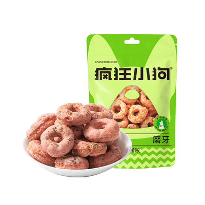 疯狂小狗狗零食磨牙棒甜甜圈