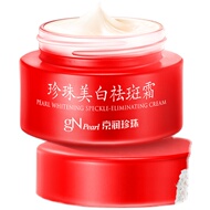 京润珍珠盈润水乳套装补水保湿