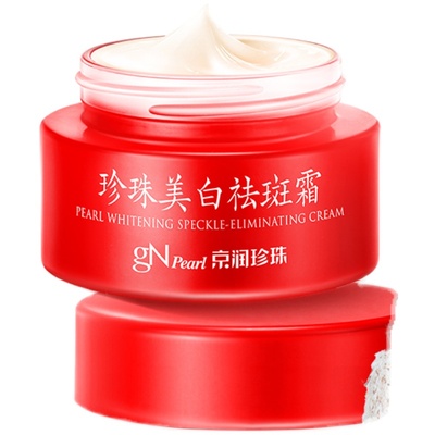 京润珍珠盈润水乳套装补水保湿