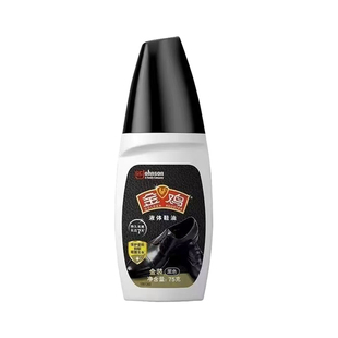 正品金鸡液体鞋油皮鞋油黑色棕色无色真皮保养补色增亮鞋腊擦鞋油