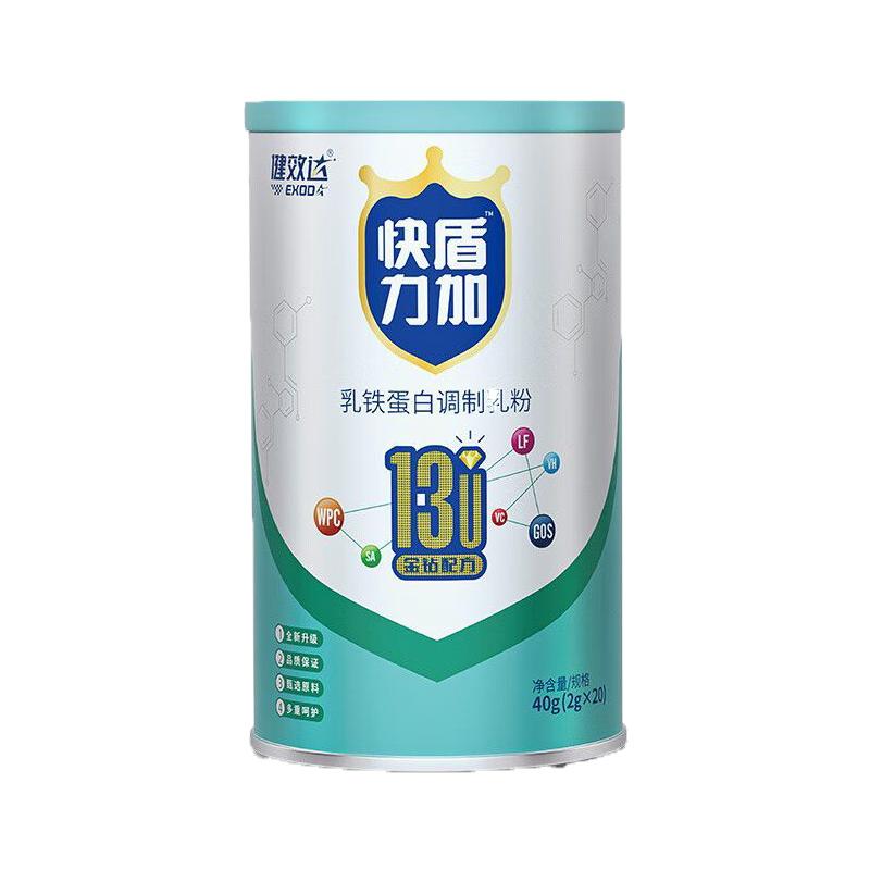 健效达乳铁蛋白粉