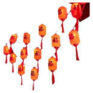 新年灯笼太阳能福字红灯笼阳台装饰灯led彩灯闪灯串春节过年布置