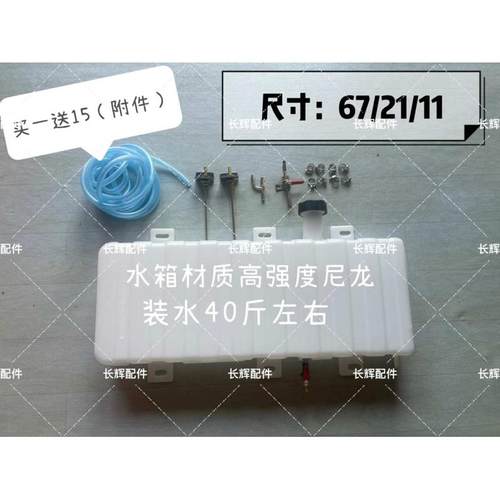 五征时风农用车柴油三轮车配件改加装刹车淋水箱加装水箱后背水箱