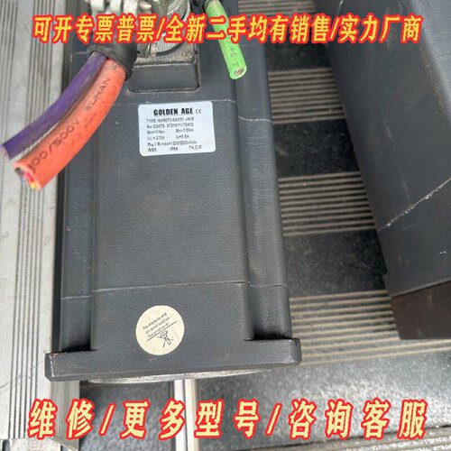 登奇电机GK60736AC61J40B正常拆机成色漂议价维修