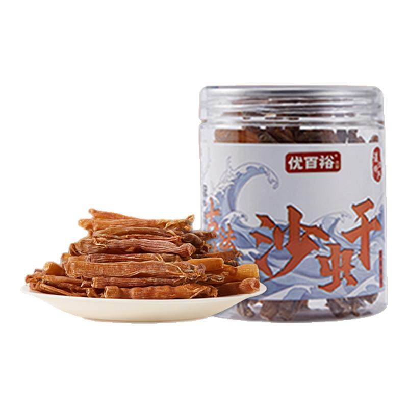优百裕盐炒沙虫干湛江即食
