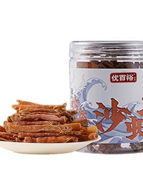 优百裕盐炒沙虫干湛江即食
