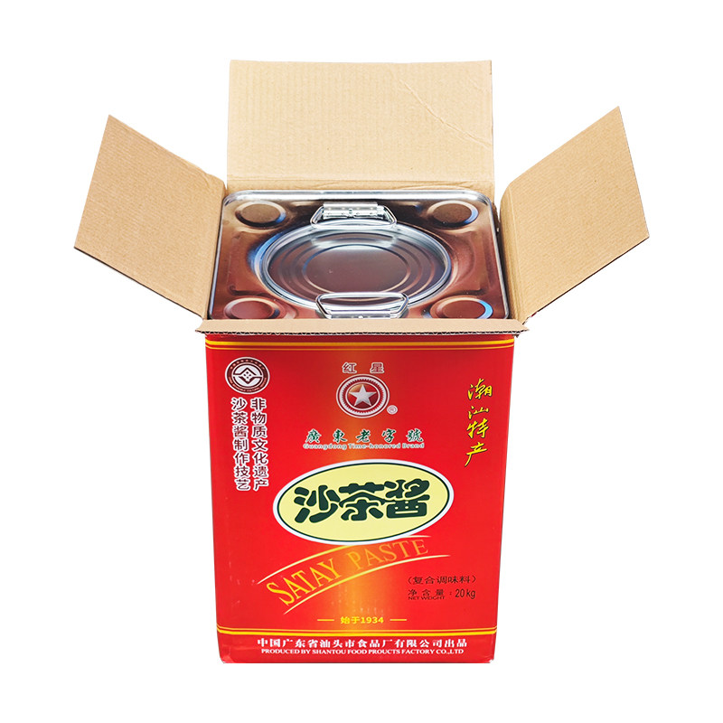 20kg/桶餐饮铁桶装正品汕头特产牛肉火锅鸡公煲点蘸用 红星沙茶酱
